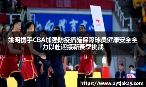 乐竞体育官网
