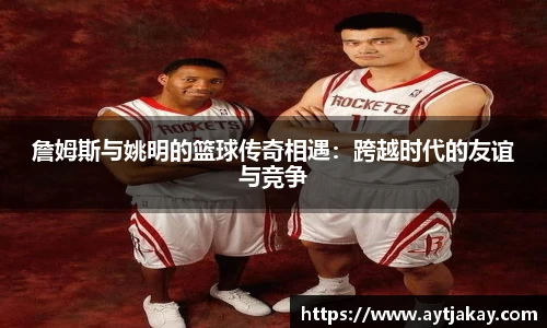 乐竞体育平台