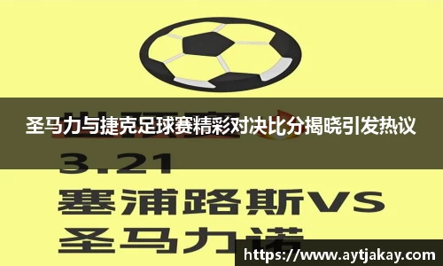 乐竞体育网址