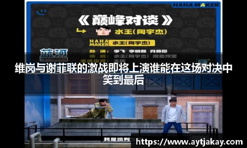 乐竞体育