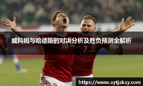 乐竞体育官网