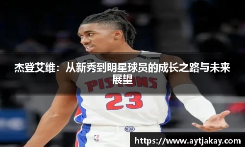 乐竞体育平台