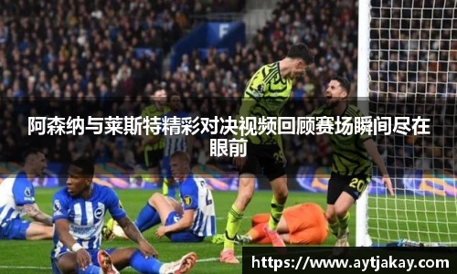 乐竞体育