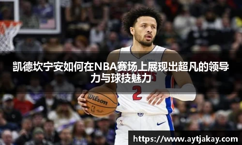 乐竞体育官网