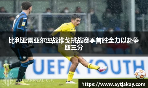 乐竞体育