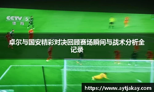 乐竞体育