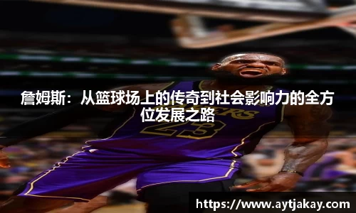 乐竞体育网址