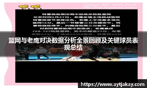 乐竞体育官网