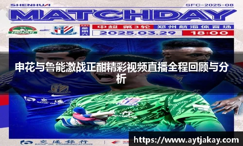 乐竞体育平台