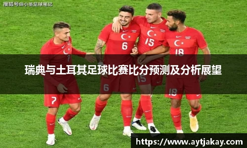 乐竞体育平台