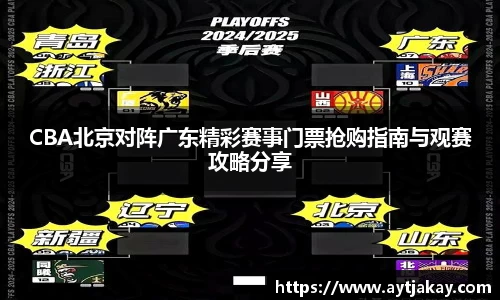 乐竞体育平台