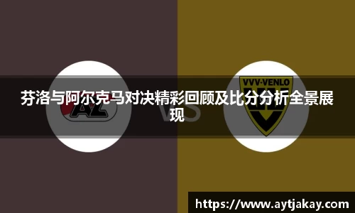 乐竞体育平台