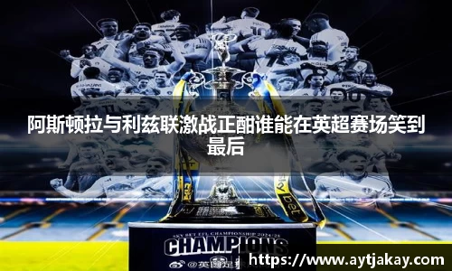 乐竞体育网址